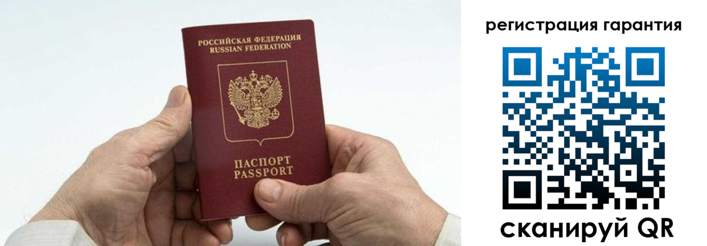 прописка в квартире в Грязовце